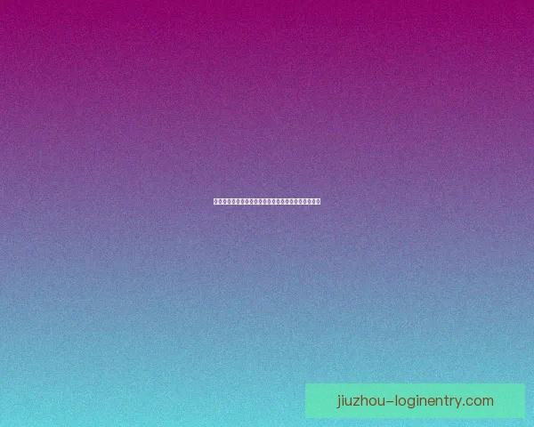 世界杯买球投注技巧与数据分析全面提升投注技巧解析