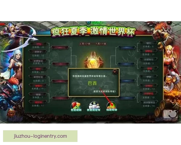 世界杯竞猜官网全面解析 提升投注技巧与赛事预测准确性